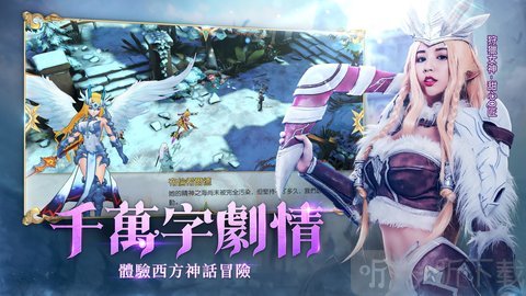 英灵异闻录