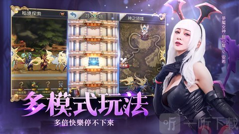 英灵异闻录