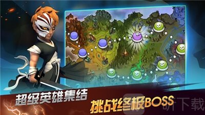 英雄竞技