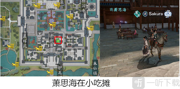 天涯明月刀手游汴水春風奇遇怎么做 汴水春風奇遇攻略
