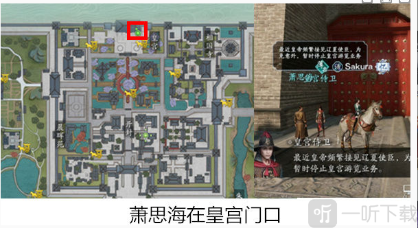 天涯明月刀手游汴水春風奇遇怎么做 汴水春風奇遇攻略
