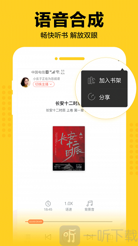 奇猫免费小说app