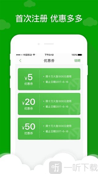 战神钱庄