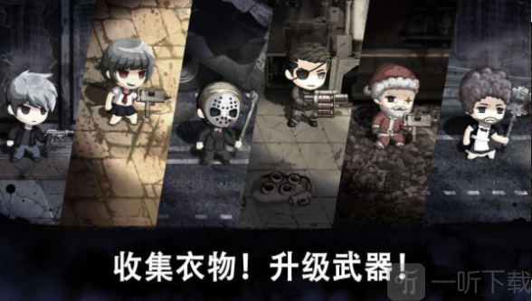 邪恶之眼