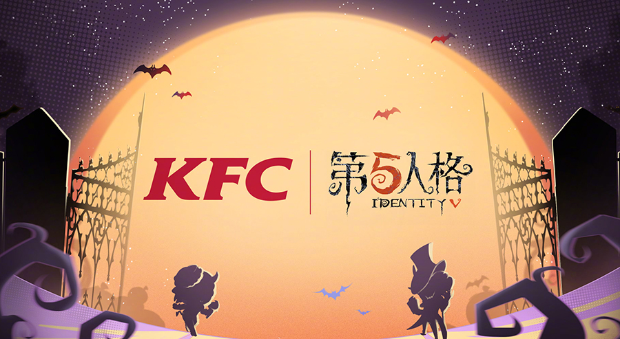 《第五人格》KFC联动活动攻略 KFC联动活动怎么玩