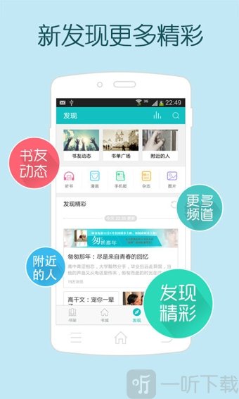 和阅读