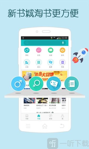和阅读