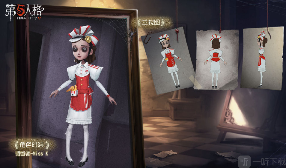《第五人格》KFC联动活动攻略 KFC联动活动怎么玩