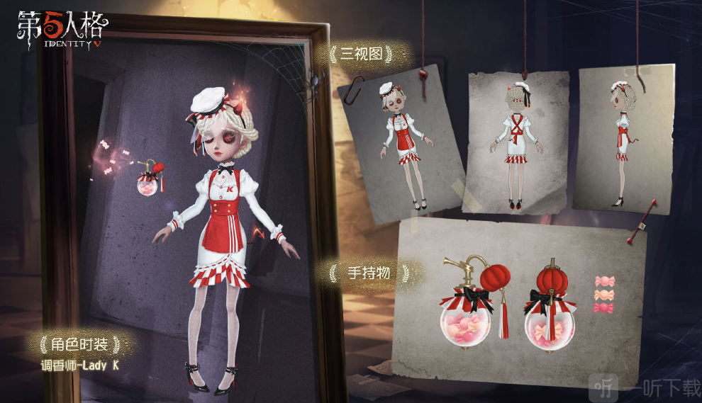《第五人格》KFC联动活动攻略 KFC联动活动怎么玩