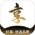 好享