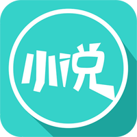免费全本完结小说
