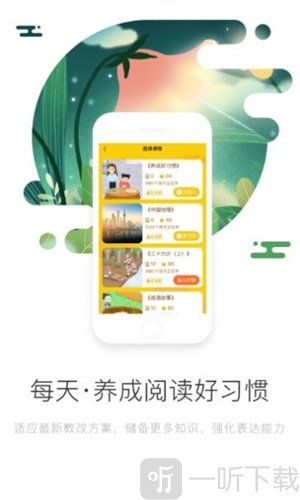 温橘小说