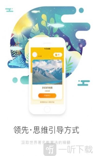 温橘小说