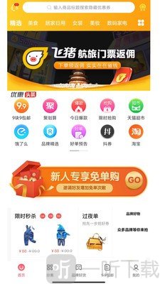 91便宜购