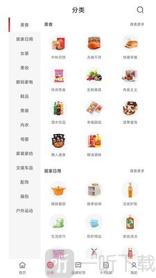 91便宜购
