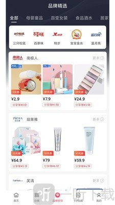 91便宜购