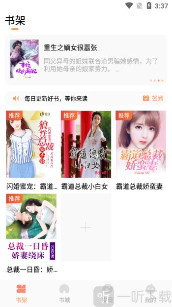 爱读书屋