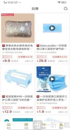 俗物