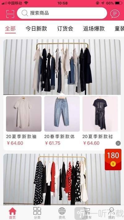 衣脉合成