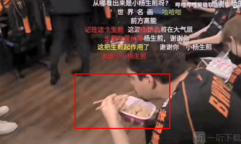 谢谢你小杨生煎什么梗 谢谢你小杨生煎出自哪里