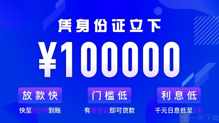 贷鼠贷