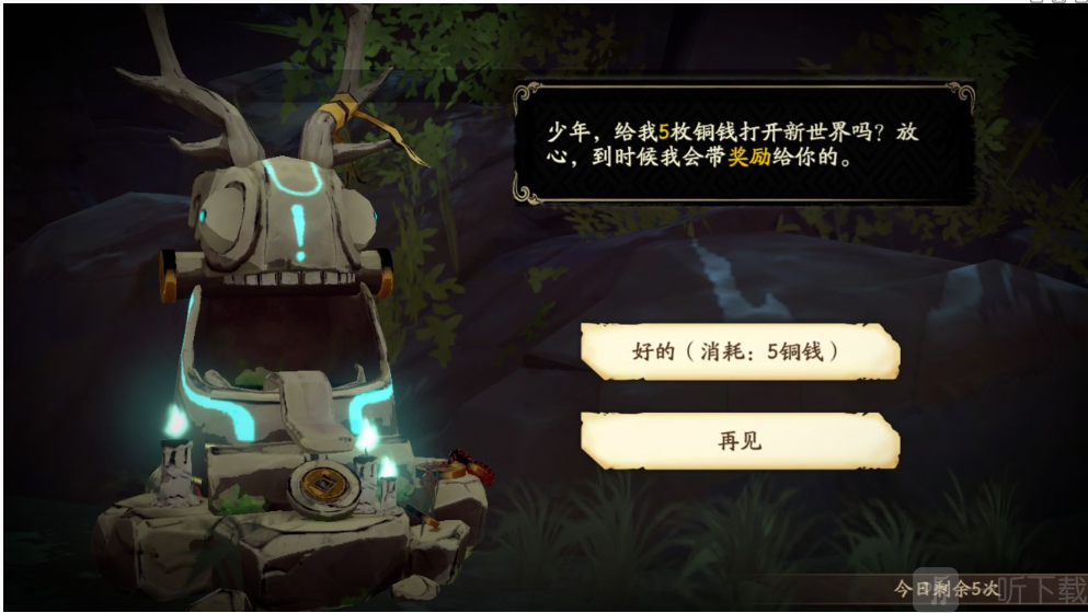 天地劫手游篝火营地玩法介绍 篝火营地有什么用