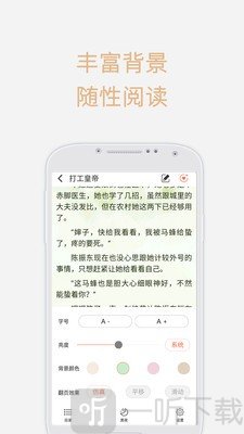 梦想言情小说大全