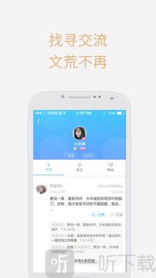 梦想言情小说大全