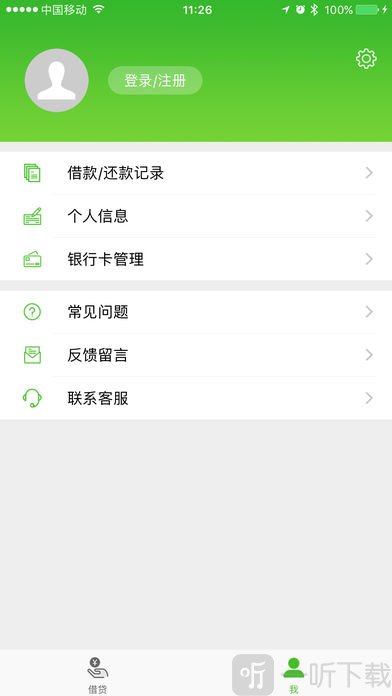 番茄口袋