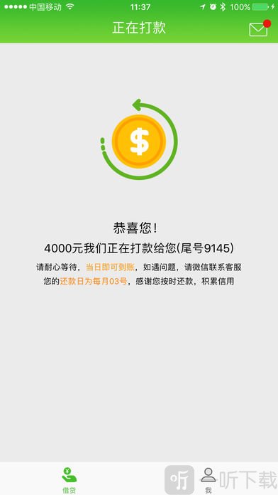 番茄口袋