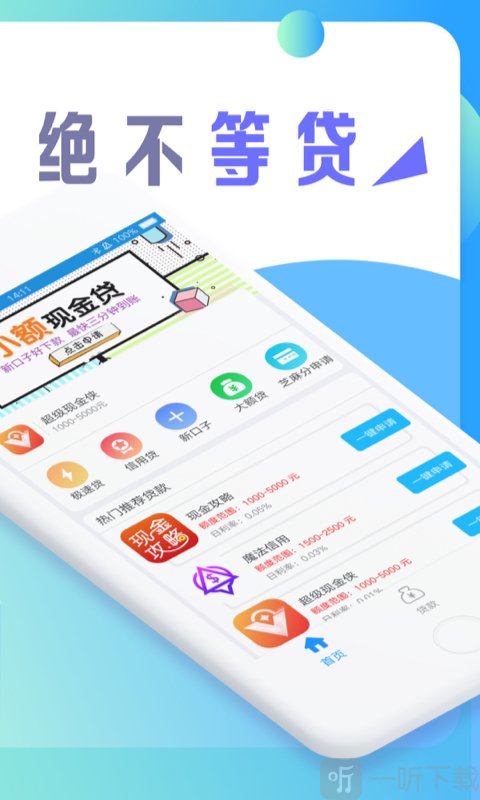 取钱快