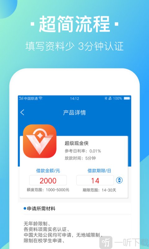 取钱快