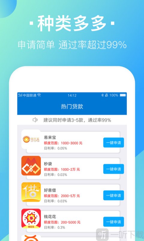 取钱快
