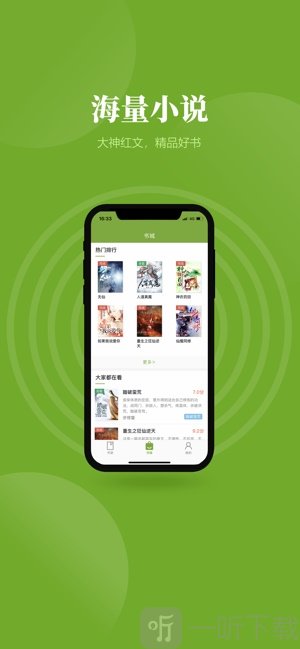 轻叶小说