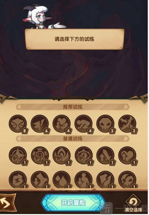 《剑与远征》主神试炼怎么玩 主神试炼玩法介绍