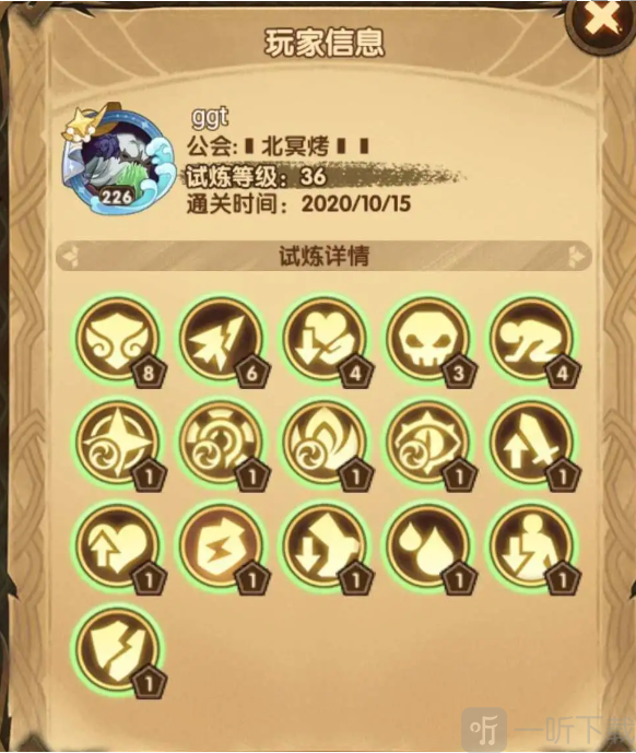 《剑与远征》主神试炼怎么玩 主神试炼玩法介绍