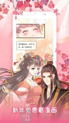 笑笑漫画