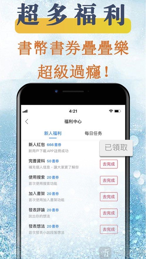 掌云书城