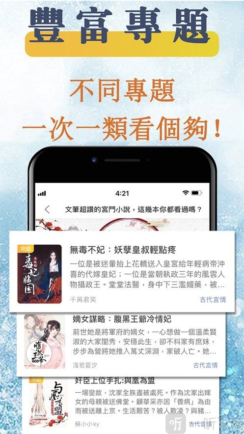 掌云书城