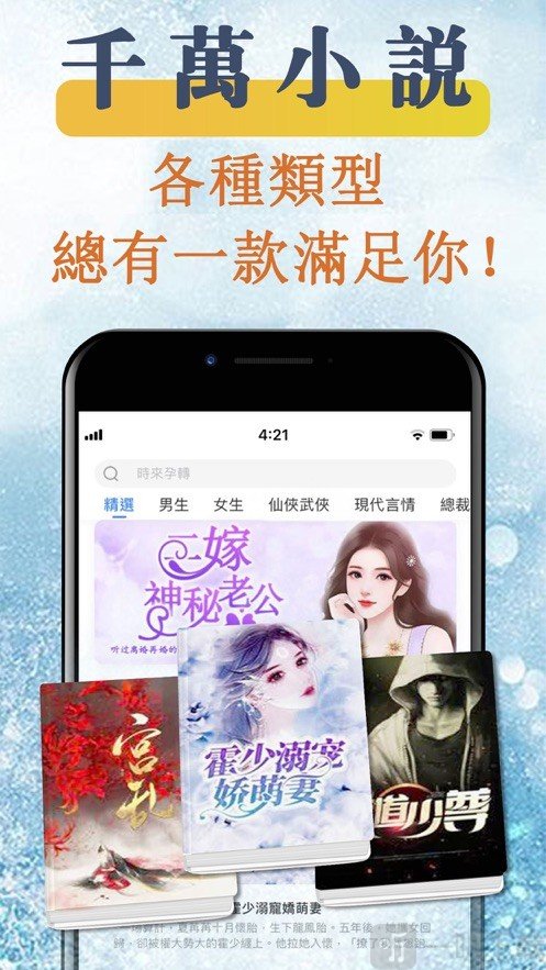 掌云书城