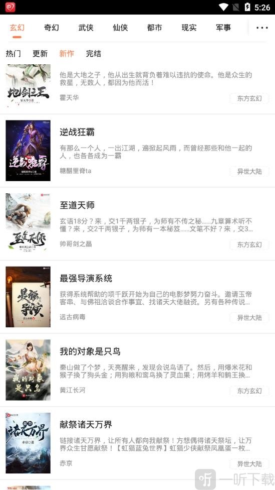 天漫漫画