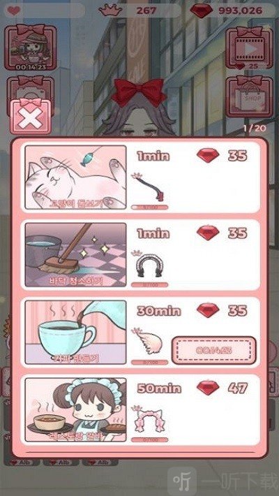 里里斯的更衣室