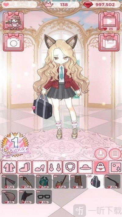 里里斯的更衣室
