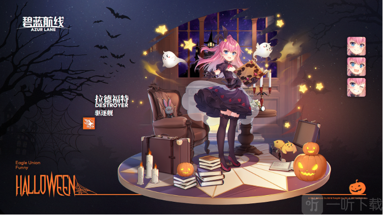 碧蓝航线10月22日更新内容汇总 限时活动糖果与魔法之夜开启