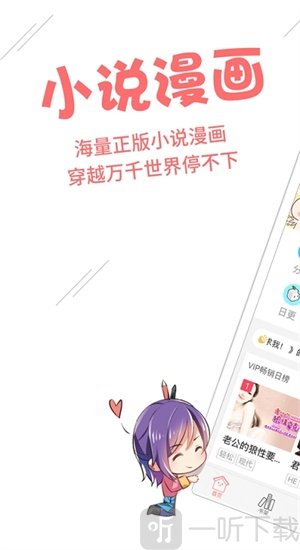 豆腐漫画