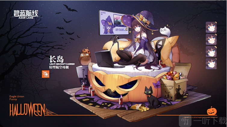 碧蓝航线10月22日更新内容汇总 限时活动糖果与魔法之夜开启