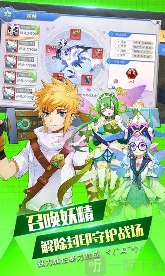 机甲战纪之剑士与魔法
