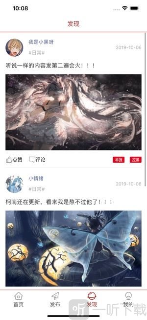 阁琪漫画