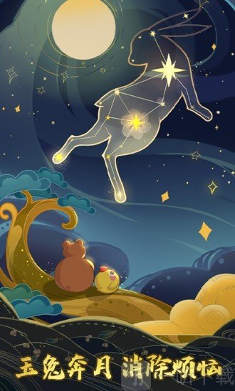 曲奇饼消消乐2