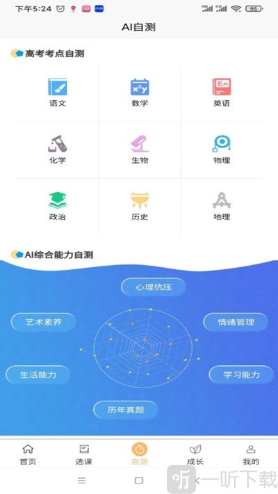 极亿考